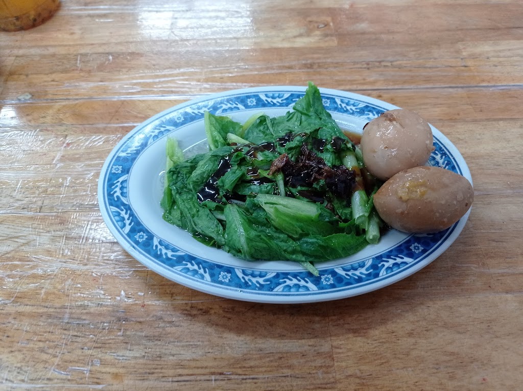 苑珍麵食館 的照片