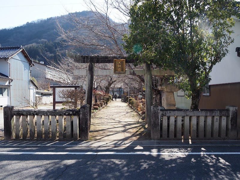 山田神社