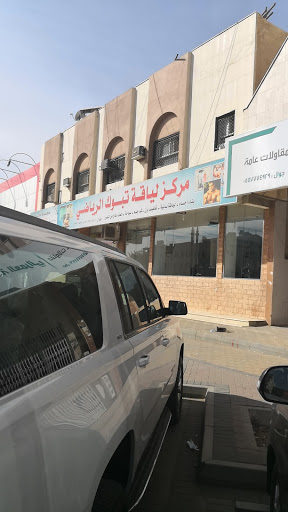 مركز لياقة تبوك رجالي فقط 