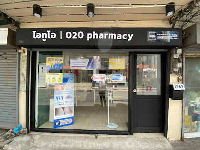 ร้านยาโอทูโอ - O2O pharmacy