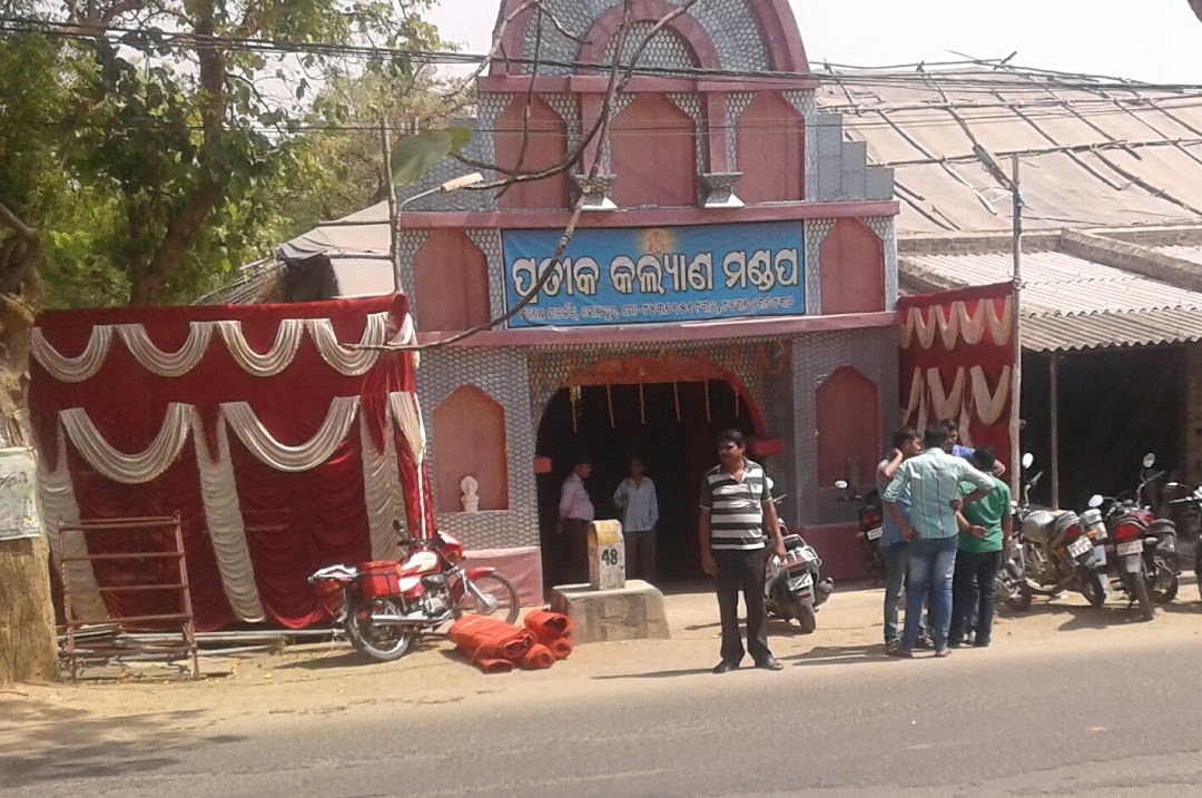 Jayaguru Complex