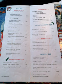 Yoom Rive Droite à Paris menu