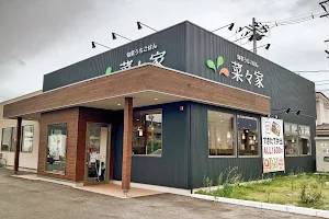 Nanaya Sendai-Arai image