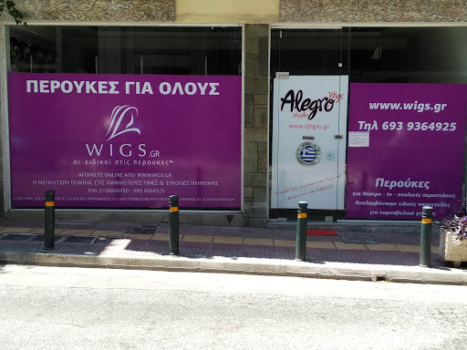 Wigs.gr