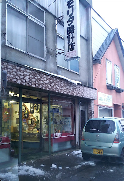 盛田時計店
