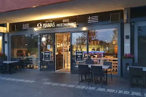 Greek Diner Yiamas image