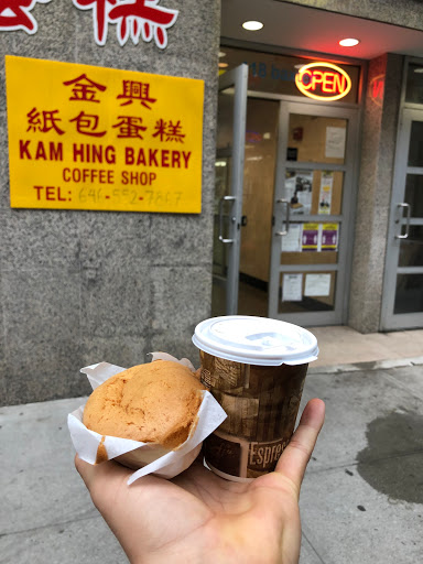 Coffee Shop «Kam Hing Coffee Shop», reviews and photos, 118 Baxter St, New York, NY 10013, USA