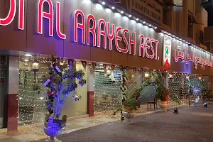 Wadi Al Arayesh Restaurant image