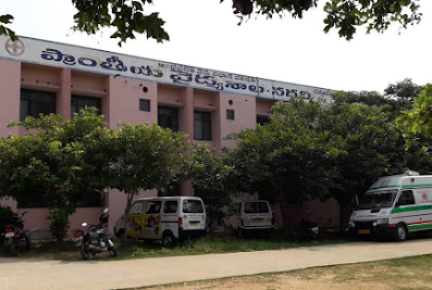 Government Hospital Nagari
