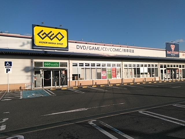 ゲオ北九州折尾店