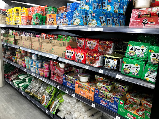 Asian Grocery Store «Foodnet Supermarket Inc», reviews and photos, 1960 Lewelling Blvd, San Leandro, CA 94579, USA