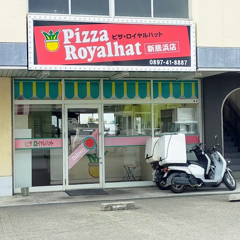 ピザ・ロイヤルハット 新居浜店