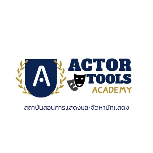 Actor tools academy สถาบันสอนการแสดง จัดหานักแสดง และสตูดิโอ