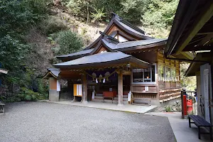 Hayakawa Shrine image