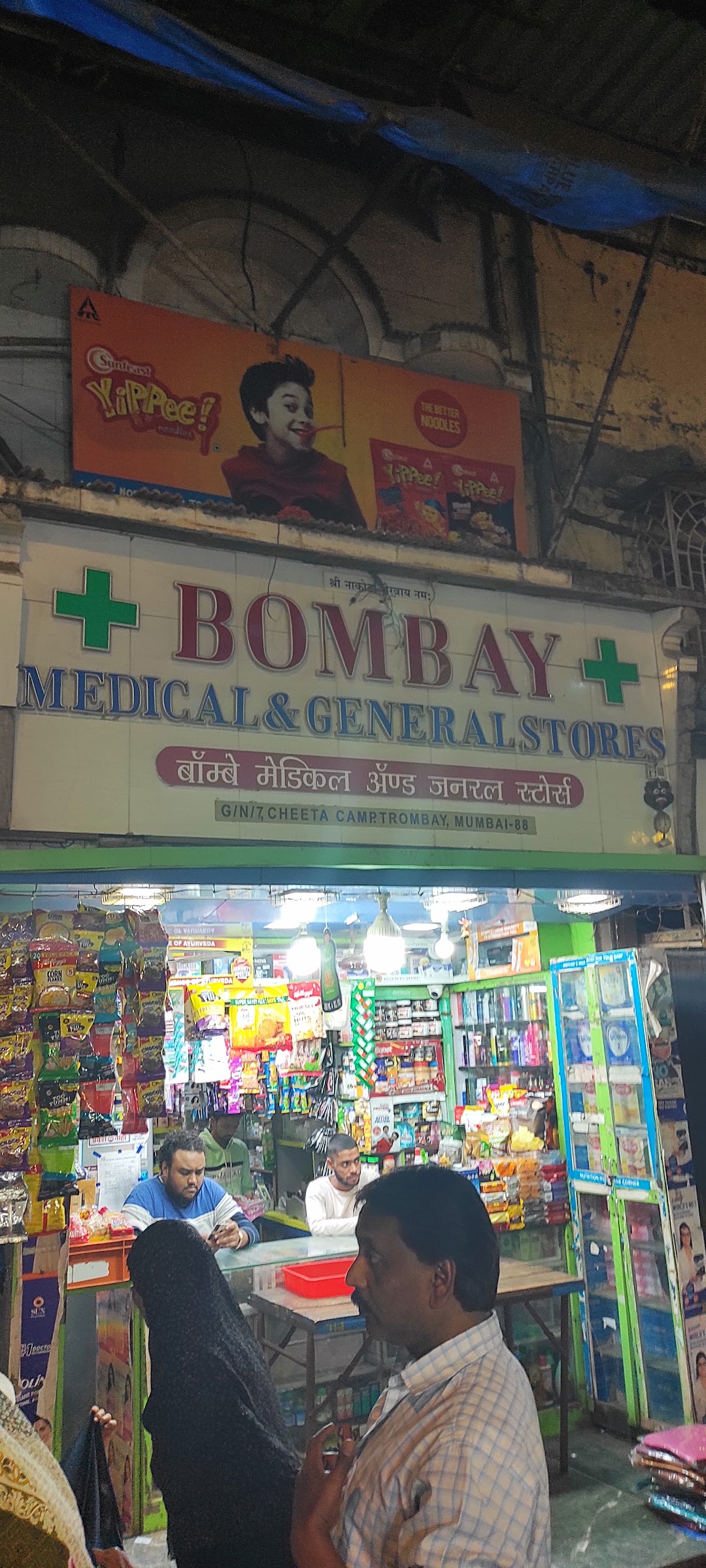 The Bombay Medical