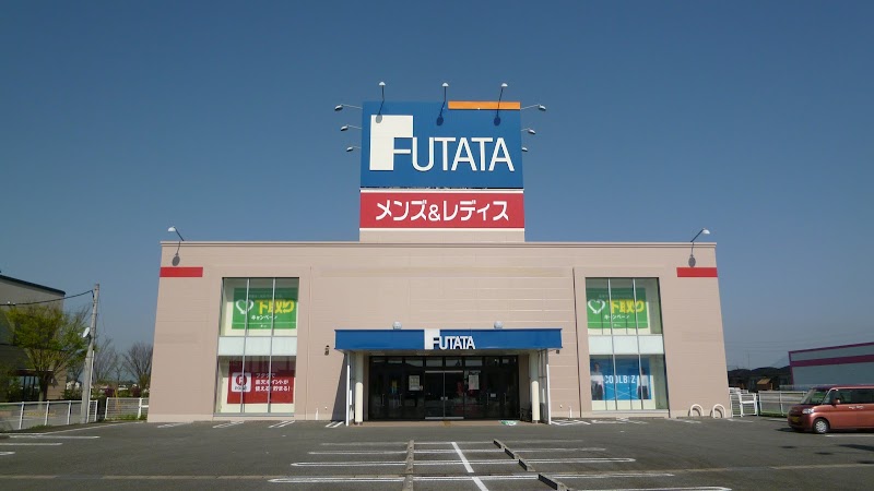 フタタ 甘木店