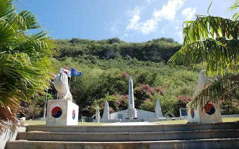 Korean Peace Memorial image