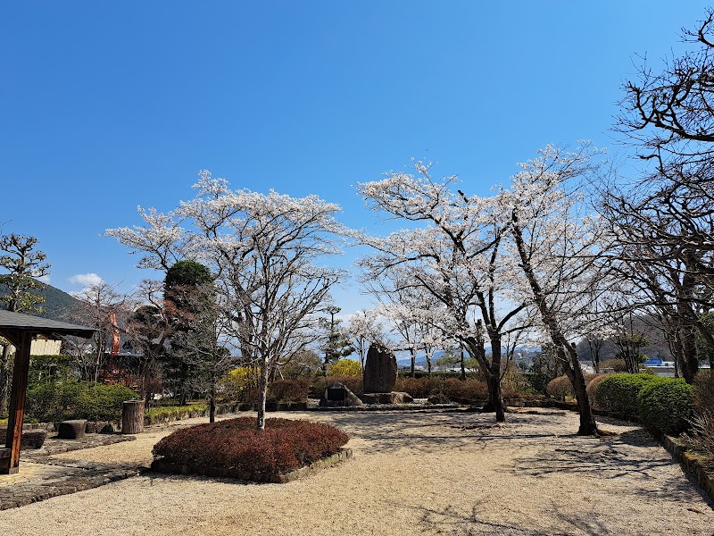 五島慶太翁記念公園