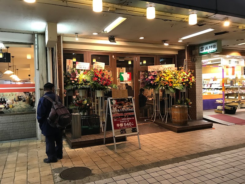 CHEESE FAICAL 竹ノ塚駅前店