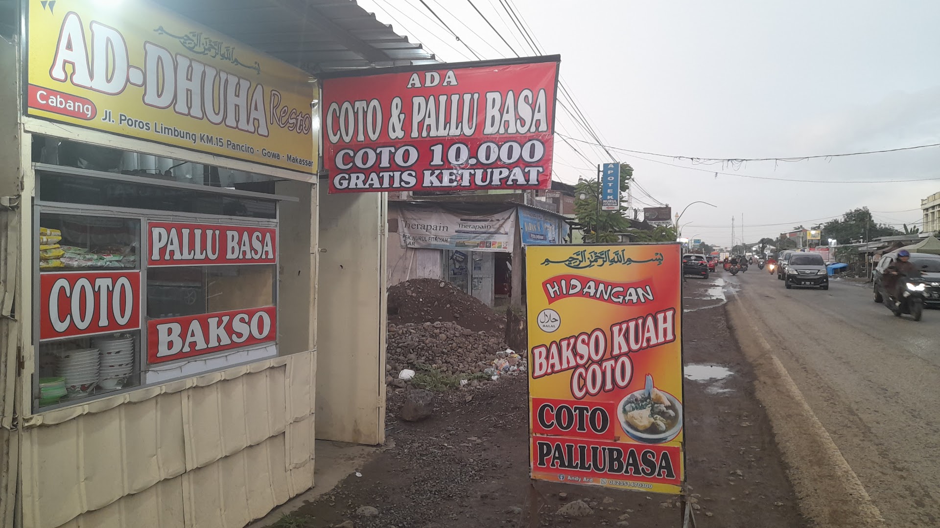 Ad-dhuha Resto 'bakso Kuah Coto, Pallubasa & Coto Photo