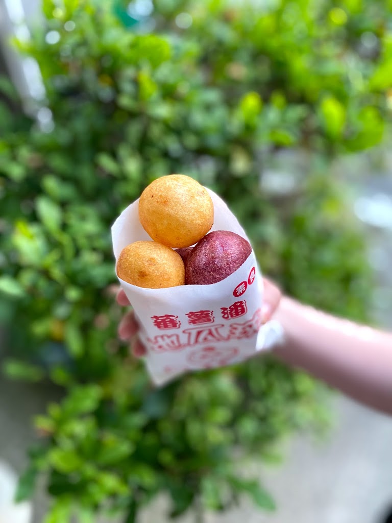 蕃薯潘地瓜球-竹東店｜竹東美食｜竹東夜市｜平價甜點小吃｜下午茶點心｜新竹美食 的照片