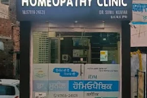 Dr Sunil's J.D.M. Homoeopathy Clinic image