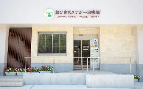 Ohisamamenaji Clinic image