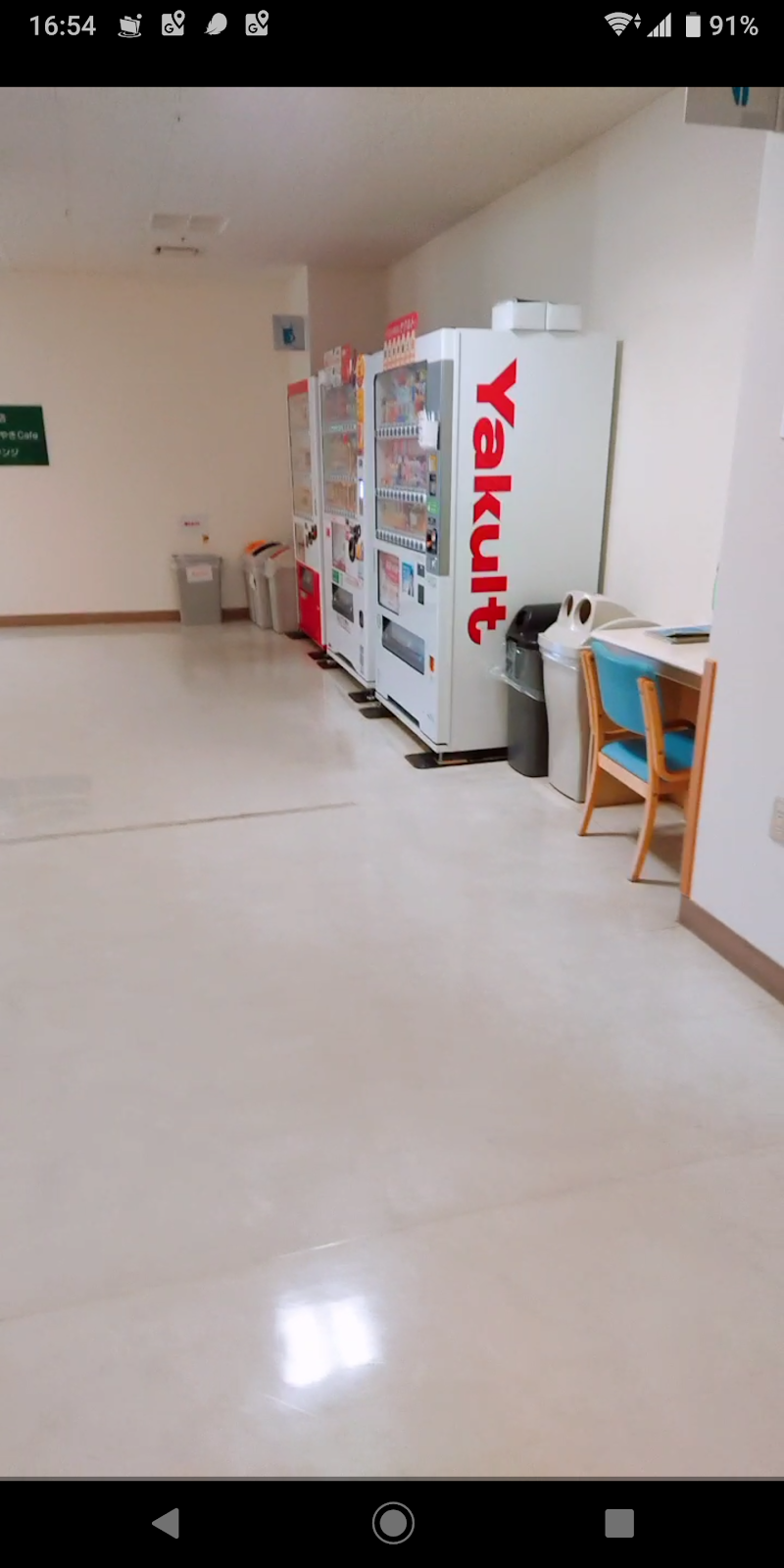 水戸中央病院 茨城県水戸市六反田町 総合病院 医療機関 グルコミ