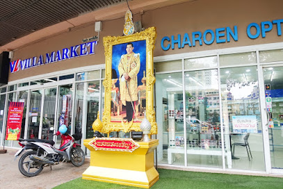 Villa Market - Pattaya