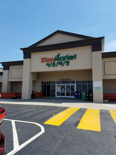 Korean Grocery Store «Zion Market», reviews and photos, 2340 Pleasant Hill Rd, Duluth, GA 30096, USA