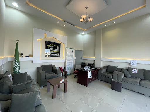 مكتب الهياف للعقارات 