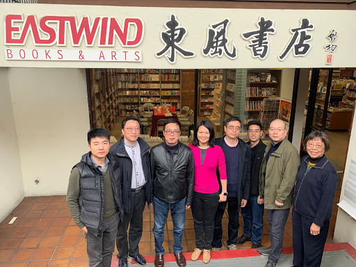 Book Store «EASTWIND BOOKS & ARTS, INC. 東風書店», reviews and photos, 1435 Stockton St, San Francisco, CA 94133, USA