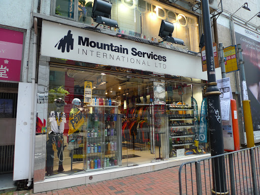Mountain Services Outdoor Boutique