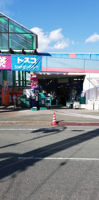 八百ひで