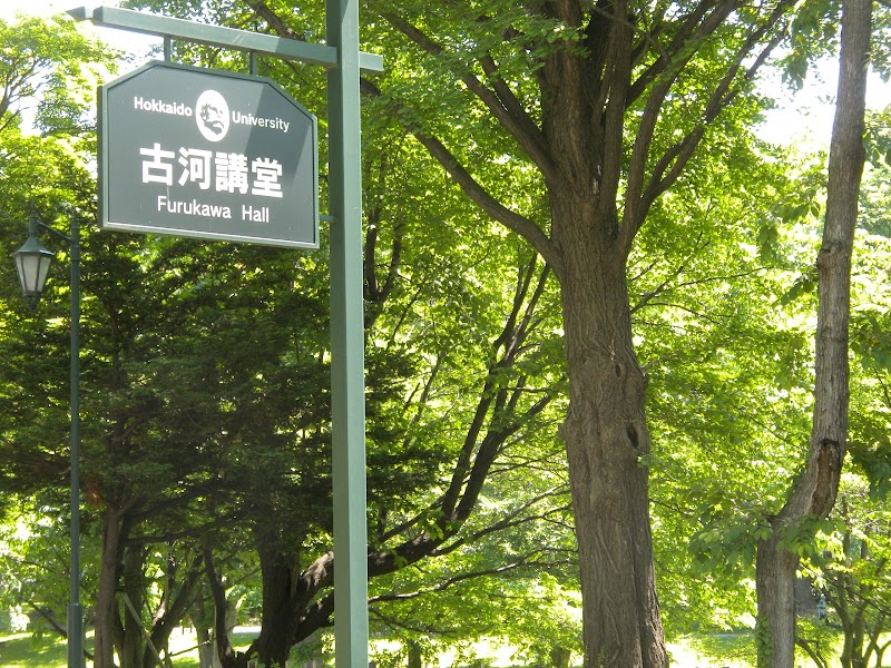 北海道大学古河記念講堂（旧東北帝国大学農科大学林学教室）