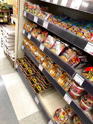 Japanese Grocery Store «Marukai Corporation», reviews and photos, 12121 W Pico Blvd, Los Angeles, CA 90064, USA