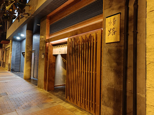 Kiro Sushi en Logroño