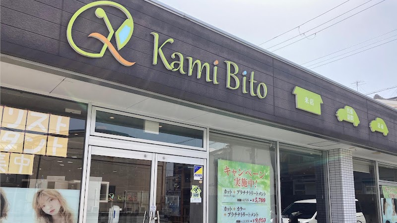 KamiBito 東大阪店