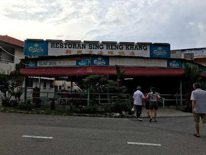 Restaurant Sing Heng Khang