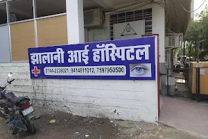 Jhalani Eye Hospital image