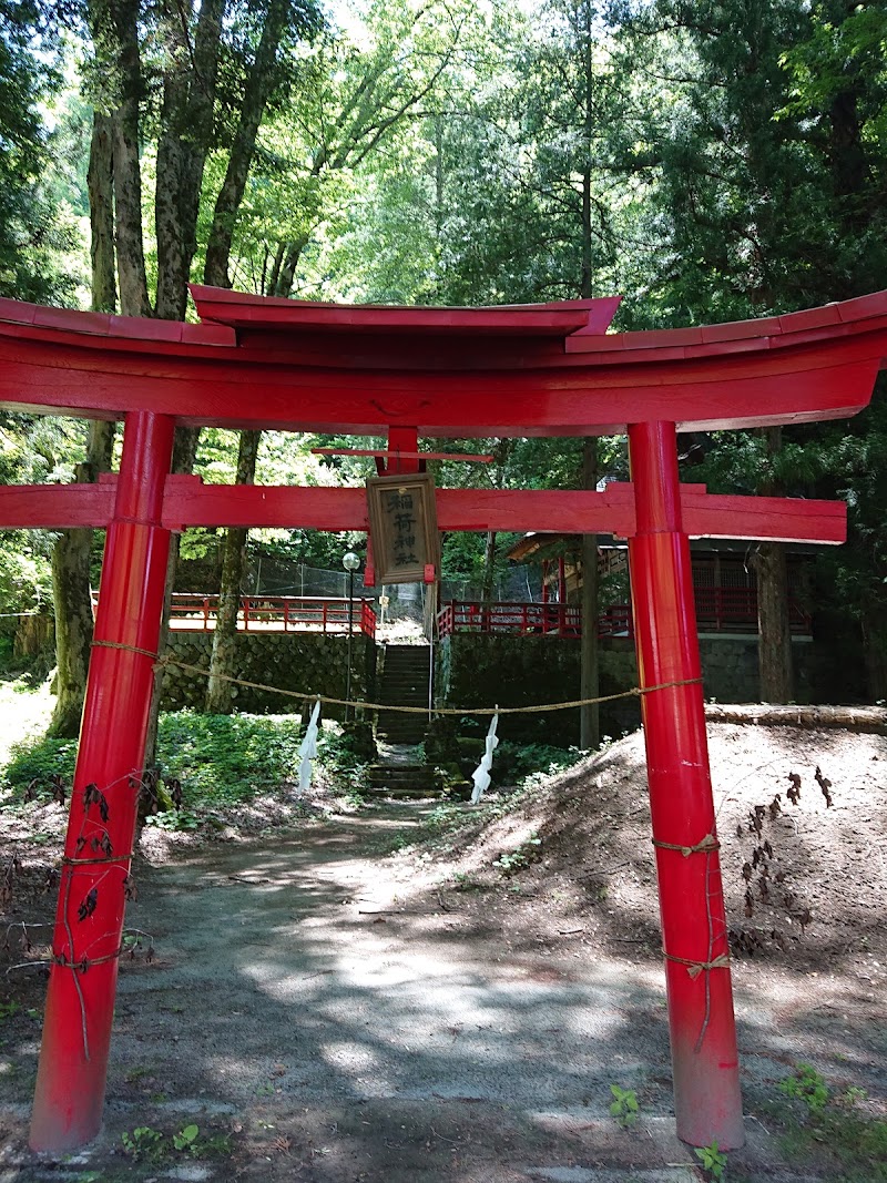 大門稲荷神社