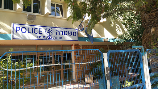 Givatayim police station