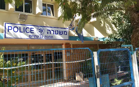 Givatayim police station image