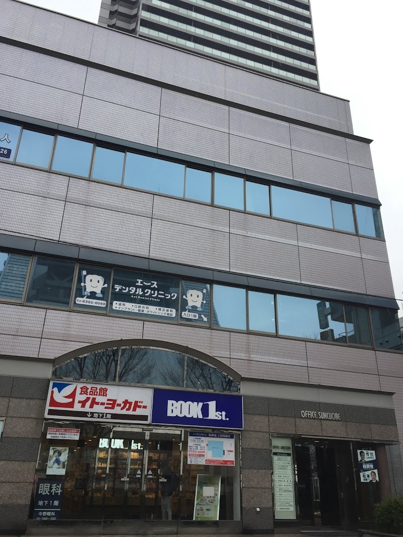 中野 サン クォーレ 店舗