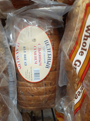 Supermarket «Bensonhurst Market», reviews and photos, 7215 20th Ave, Brooklyn, NY 11204, USA