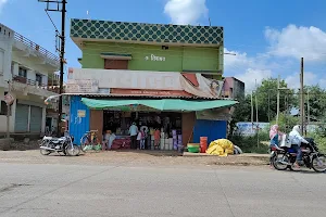 Baradwar Wine Shop image