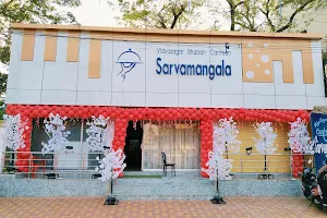 Sarvamangla Restaurant Suri image