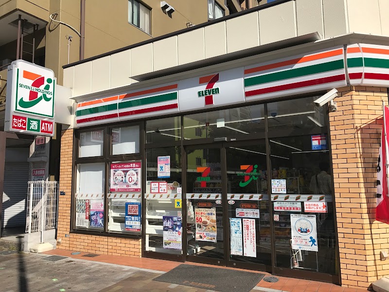 セブン-イレブン 神戸西多聞通１丁目店