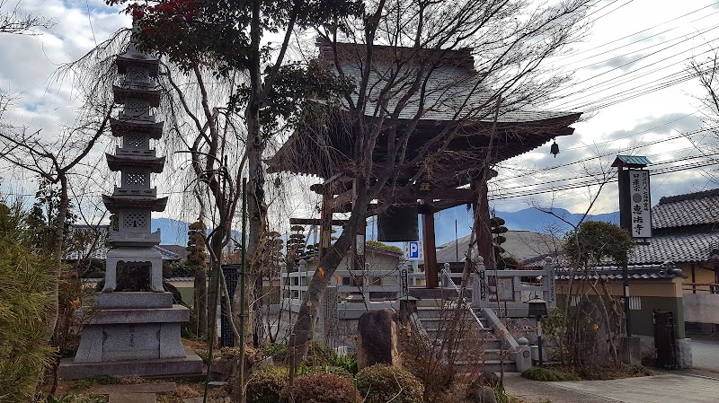 恵法寺（日蓮宗 真光山 恵法寺）