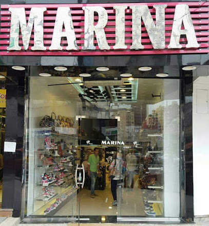 مارينا للأحذية